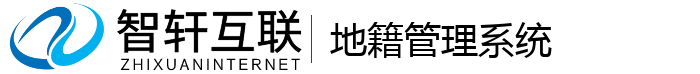 地籍管理系统